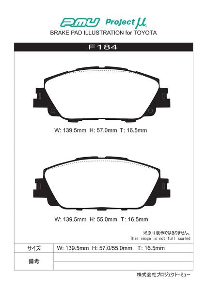 Project μ RACING-N+ トヨタ ヤリスクロス MXPB15/MXPJ15 2020/08〜 フロント左右セット F184