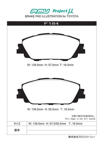 Project μ RACING999 トヨタ カローラツーリング ZRE212W 2019/10〜 フロント左右セット F184