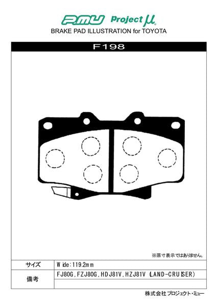 Project μ RACING-N+ トヨタ ランドクルーザー/ランドクルーザーシグナス FZJ80G/HZJ81V 1990/01〜1998/01 フロント左右セット F198