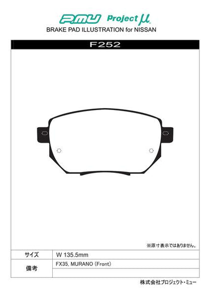 Project μ RACING-N1 ニッサン ムラーノ TZ51/TNZ51/PNZ51 2008/09〜2011/06 フロント左右セット F252