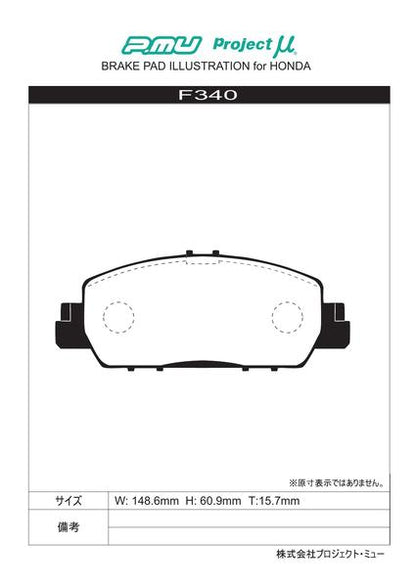 Project μ BESTOP ホンダ オデッセイハイブリッド RC4 2013/11〜2017/11 フロント左右セット F340
