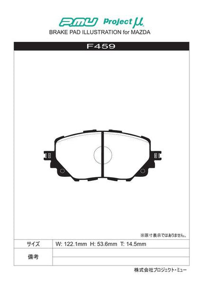 Project μ TYPE HC-CS マツダ ロードスターRF NDERC 2016/12〜 フロント左右セット F459