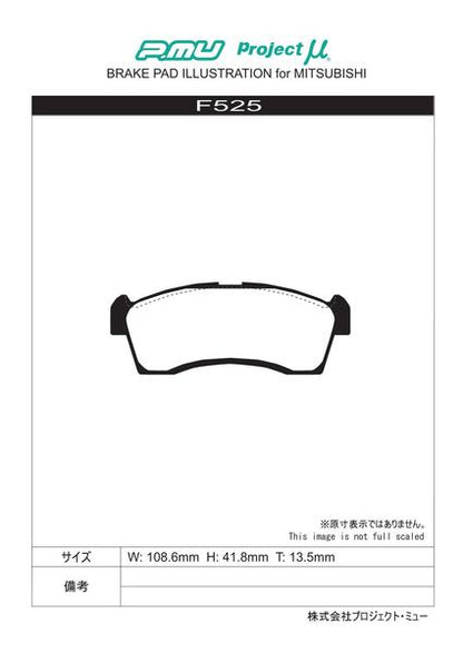 Project μ BESTOP ニッサン ルークス B44A 2020/03〜 フロント左右セット F525