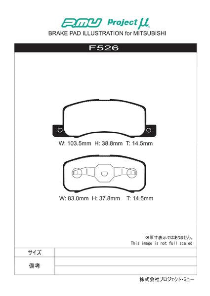Project μ BESTOP ミツビシ ekワゴン B36W 2019/03〜 フロント左右セット F526