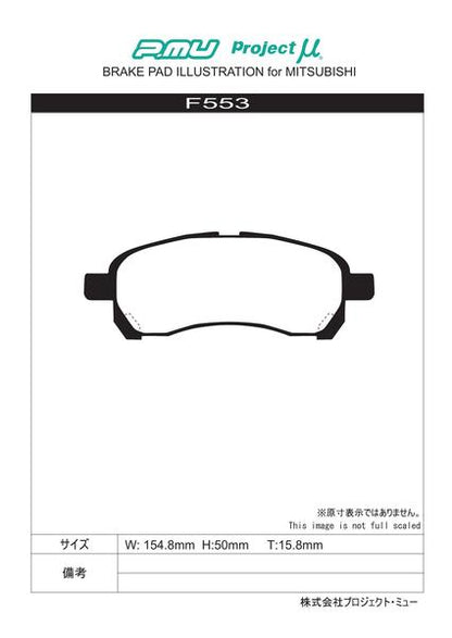 Project μ B SPEC ミツビシ ミラージュ CJ4A 1997/07〜2000/08 フロント左右セット F553