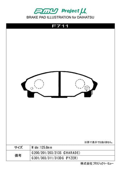 Project μ BESTOP ダイハツ シャレード G201S 1993/08〜 フロント左右セット F711