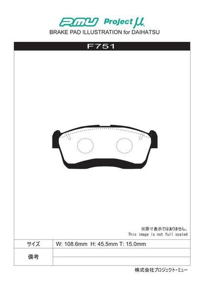 Project μ RACING-N+ ダイハツ ミラカスタムRS L275S 2006/12〜2009/04 フロント左右セット F751