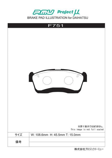 Project μ RACING-N+ ダイハツ ムーヴコンテ/ムーヴコンテカスタム L585S 2013/06〜 フロント左右セット F751