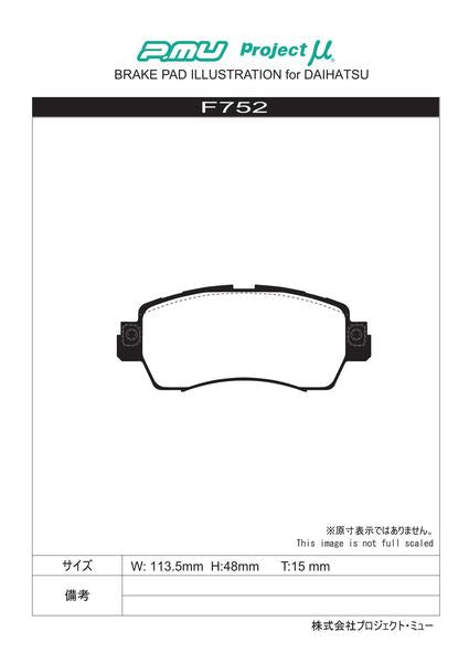 Project μ TYPE HC-CS ダイハツ タント/タントカスタム LA650S/LA660S 2019/07〜 フロント左右セット F752
