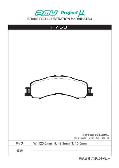 Project μ BESTOP スバル サンバー S500J/S510J 2015/11〜 フロント左右セット F753