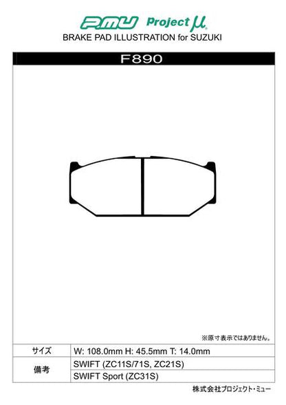 Project μ TYPE PS スズキ ソリオバンディット MA15S 2011/01〜 フロント左右セット F890