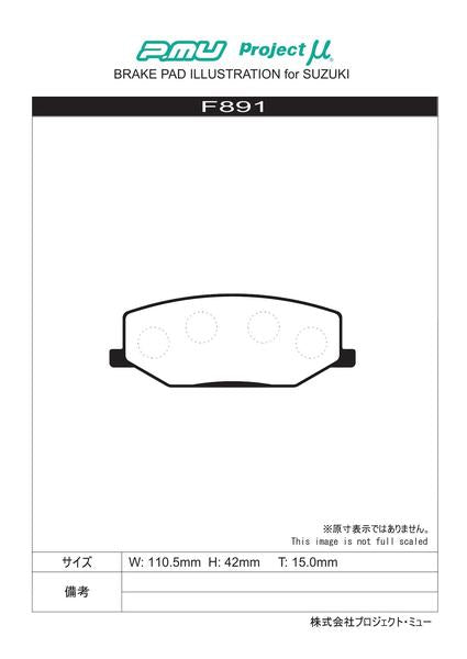 Project μ TYPE HC+ スズキ ジムニーワイド JB33W/JB43W 1998/01〜2002/01 フロント左右セット F891