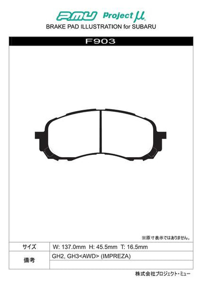 Project μ RACING-N+ スバル インプレッサ GH2/GH3 2007/06〜 フロント左右セット F903