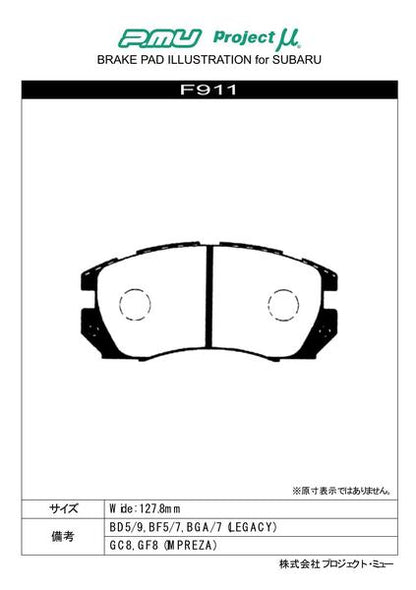Project μ RACING-N+ スバル レガシィツーリングワゴン BG9 1993/10〜1996/06 フロント左右セット F911