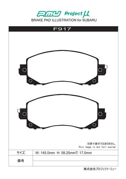 Project μ RACING-N+ スバル インプレッサG4 GK2/GK3 2016/10〜 フロント左右セット F917