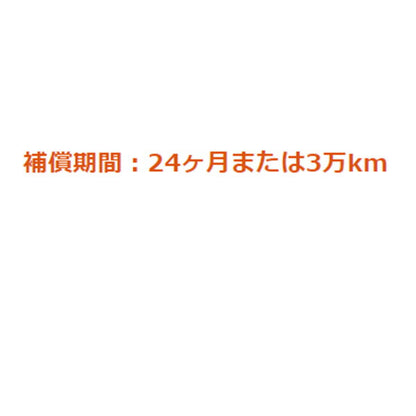 古河電池 FBシリーズ ダイハツ ハイゼットカーゴ LE-S320V 2004〜 34B17L