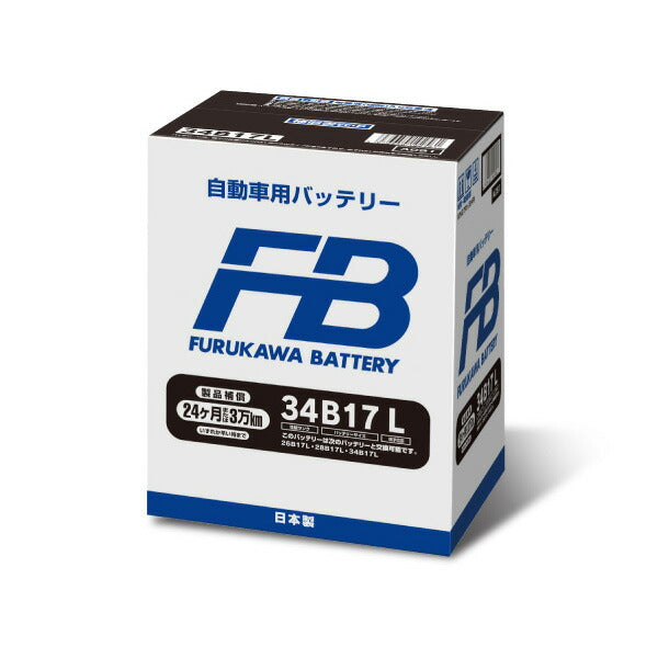 古河電池 FBシリーズ ダイハツ ハイゼットカーゴ LE-S320V 2004〜 34B17L