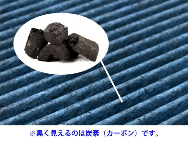STRIKE エアコンフィルター カーボンタイプ PM2.5cut ver. トヨタ カローラハイブリッド ZWE211/ZWE214 2019/09〜 
