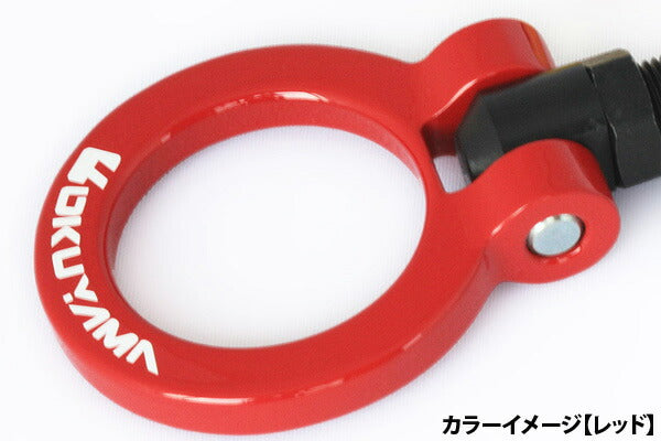 OKUYAMA フリップアップトーイングフック BMW E46   301 040 0301 040 1301 040 2