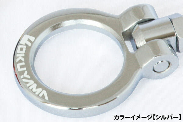 アクア NHP10 牽引フック オクヤマ フリップアップトーイングフック