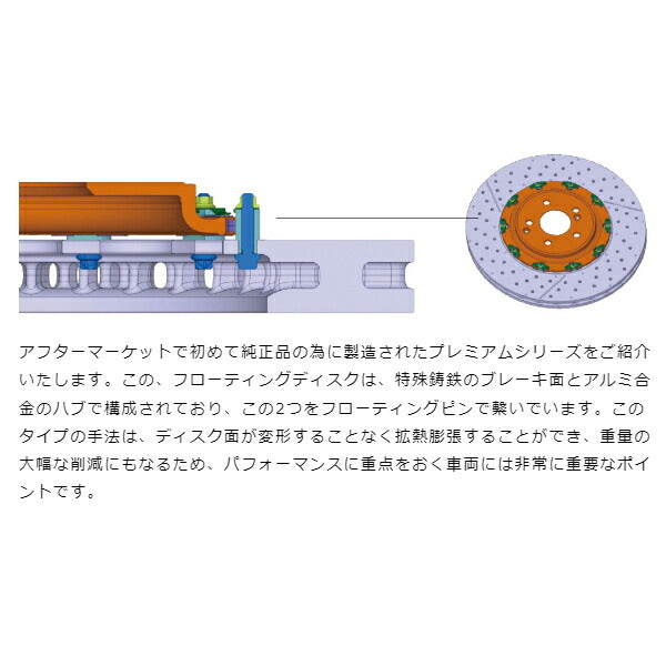 brembo フローティングディスク ニッサン GT-R R35 2007/12〜2010/11 フロント左右セット 09.A187.13