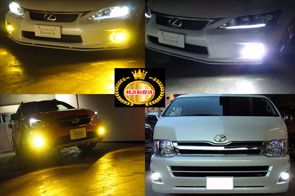 Junack LEDフォグバルブ LEDIST 単品補修バルブ 2500k HB4 汎用品 LFB-1Y-B