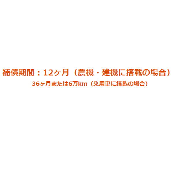 古河電池 FXシリーズ トヨタ アルファード UA-ANH10W 2002〜2008 55B24L
