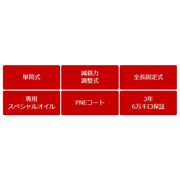 HKS HIPERMAX G+ スズキ ジムニーシエラ JB74W 2018/07〜 80270-AS004