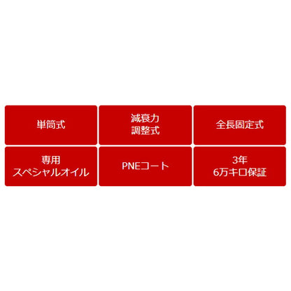 HKS HIPERMAX G+ スズキ ジムニーシエラ JB74W 2018/07〜 80270-AS004