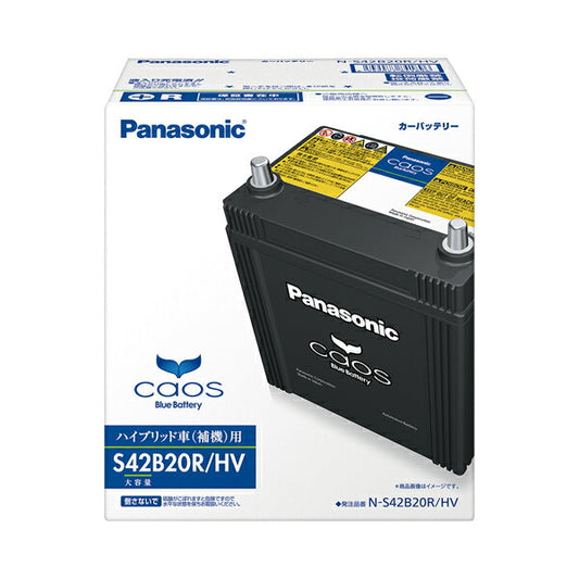 Panasonic caos Blue Battery ハイブリッド車(補機)用 レクサス RX450h DAA-GYL15W 2009/04〜2015/10 N-S55D23L/H2