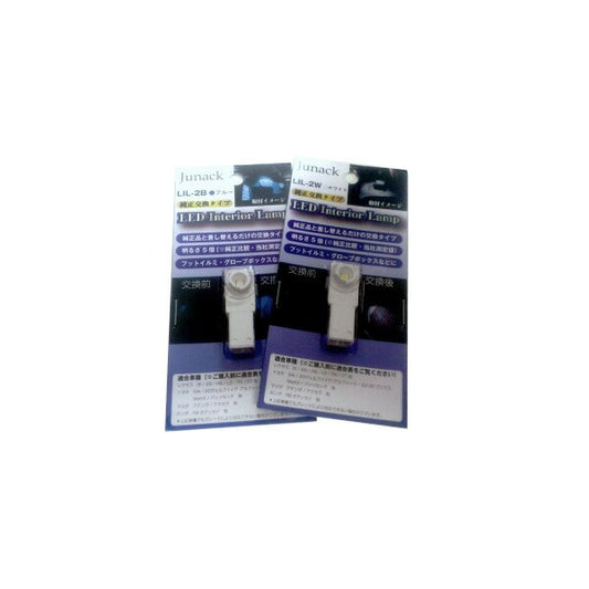 Junack LEDインテリアランプ専用ハーネス 汎用品 CBL-20LIL