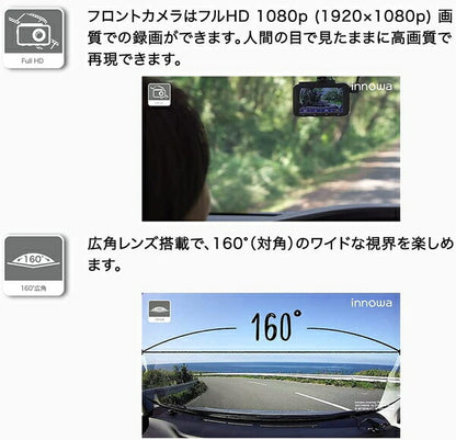 innowa Journey Plus S 前後カメラ シガーモデル 汎用品 JN008