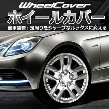 GET-PRO ホイールカバー スズキ MRワゴン L001B13