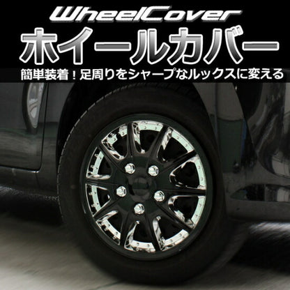 GET-PRO ホイールカバー スズキ キャリイ L004CBL12