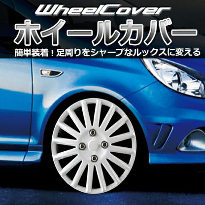 GET-PRO ホイールカバー ホンダ ライフ L019E14