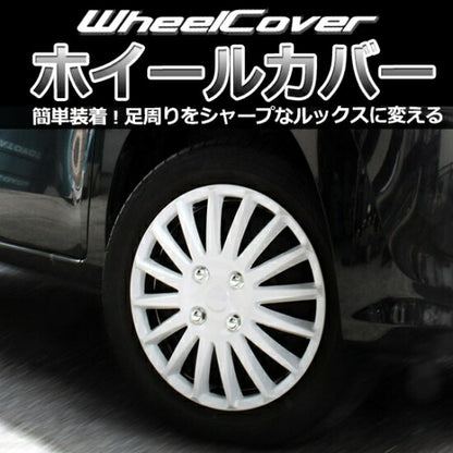 GET-PRO ホイールカバー ホンダ ライフ L019E14
