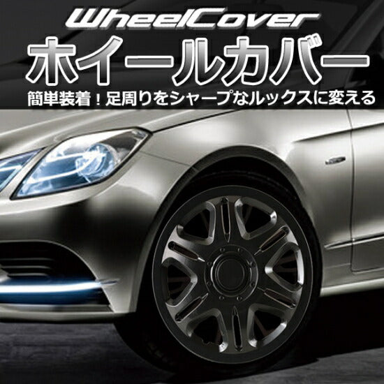 GET-PRO ホイールカバー スバル サンバー L042DG12