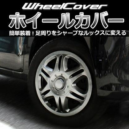 GET-PRO ホイールカバー ダイハツ ミラ L042SG12