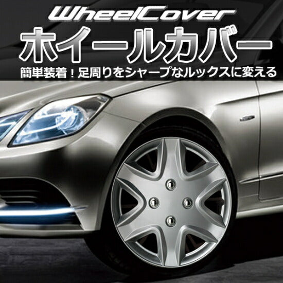 GET-PRO ホイールカバー トヨタ ファンカーゴ L049B14