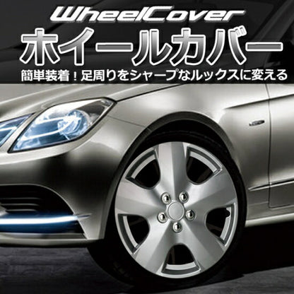 GET-PRO ホイールカバー ホンダ アスコット L050B13