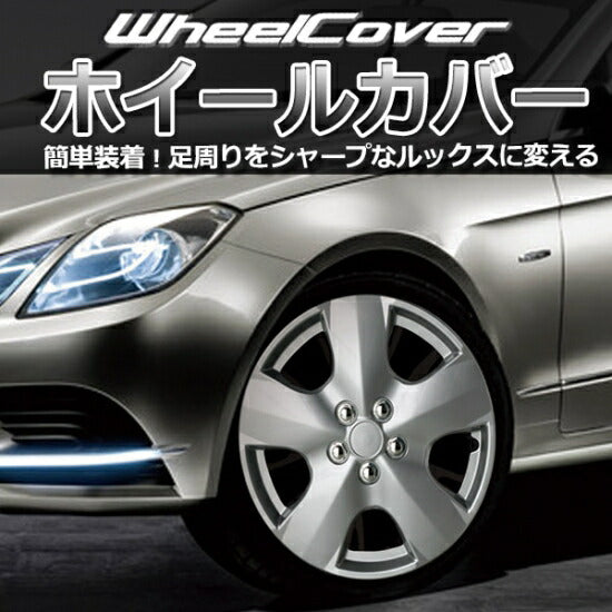 GET-PRO ホイールカバー ダイハツ タント L050B13