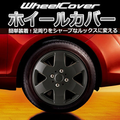 GET-PRO ホイールカバー ホンダ フィット L052BP14
