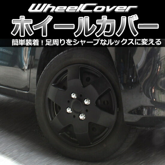 GET-PRO ホイールカバー 汎用品 L052BP14