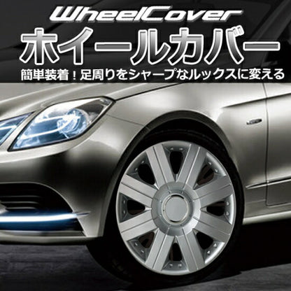 GET-PRO ホイールカバー ニッサン ラシーン L056B13