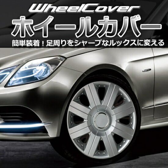 ダイハツココア、ホイール、カバーセット1式 ダイハツ 純正 ミラココア 《 L675S 》 ホイールキャップ 42602-B2120