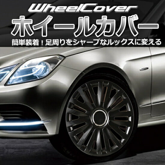 GET-PRO ホイールカバー トヨタ ファンカーゴ L063DG14