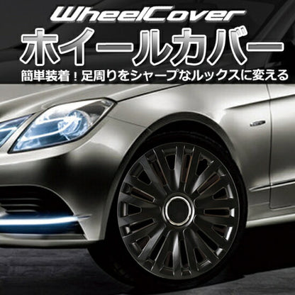 GET-PRO ホイールカバー ホンダ フリード L063DG15