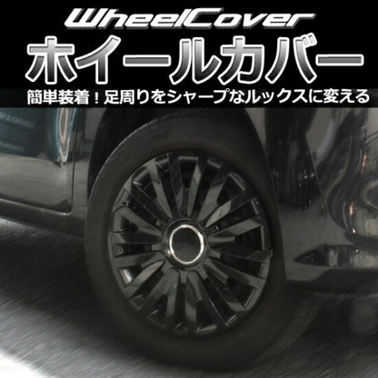 GET-PRO ホイールカバー トヨタ RAV4 L063DG13