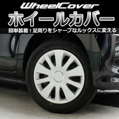 GET-PRO ホイールカバー ホンダ フィット L066B15