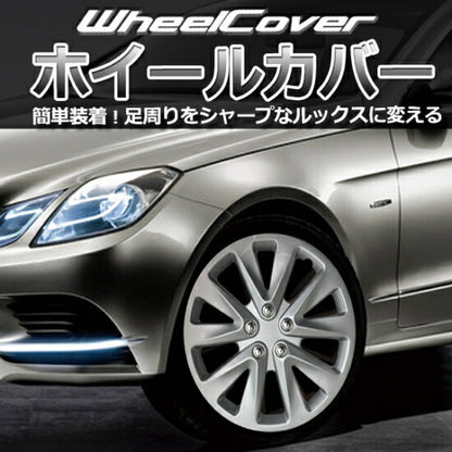 GET-PRO ホイールカバー トヨタ プレミオ L070B14